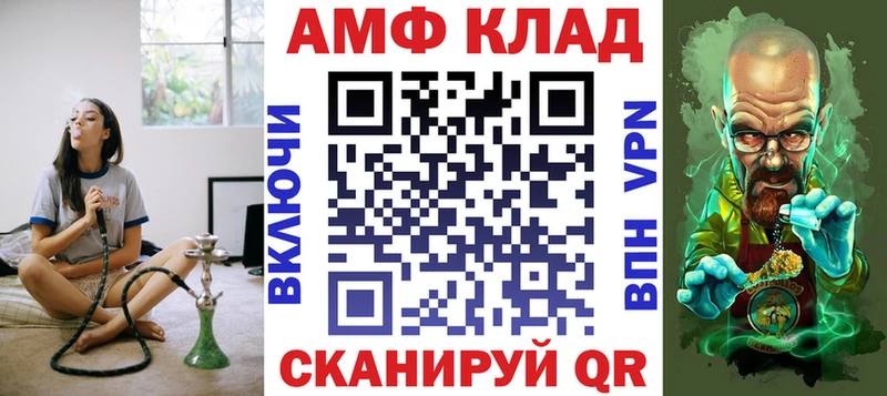 где купить наркотик  мега онион  АМФ Premium  Оханск 