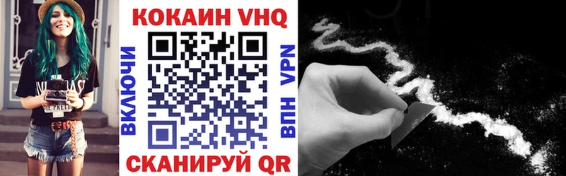 где найти   Оханск  COCAIN Колумбийский 