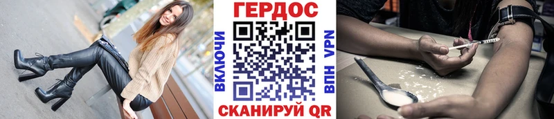 Героин белый  наркотики  Оханск 