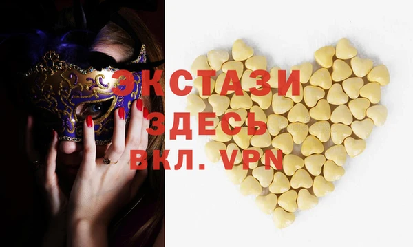 стафф Алексин