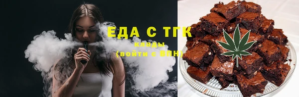 ГАЛЛЮЦИНОГЕННЫЕ ГРИБЫ Алексеевка