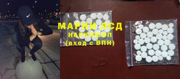 ГАЛЛЮЦИНОГЕННЫЕ ГРИБЫ Алексеевка