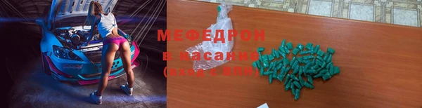 ГАЛЛЮЦИНОГЕННЫЕ ГРИБЫ Алексеевка