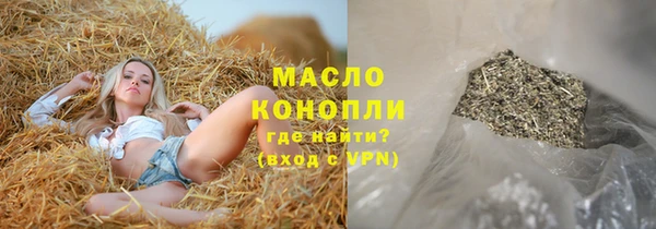 ГАЛЛЮЦИНОГЕННЫЕ ГРИБЫ Алексеевка