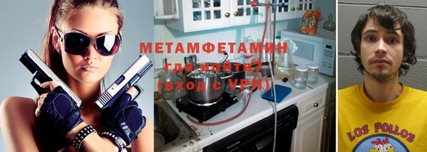 сатива Болхов