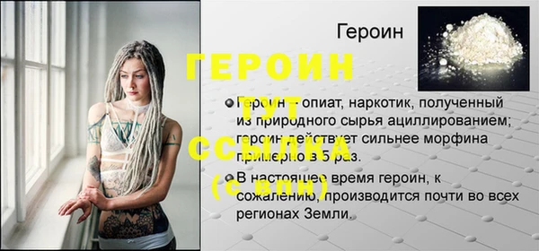 прущая мука Болохово