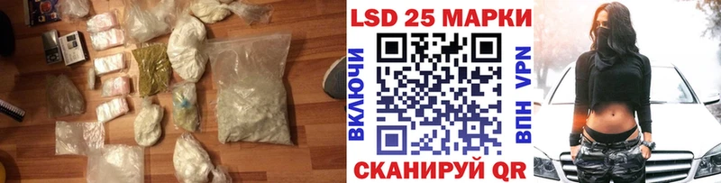 купить наркоту  Оханск  мега ССЫЛКА  LSD-25 экстази ecstasy 