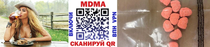 MDMA VHQ  что такое   Оханск 