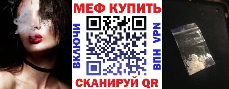 Мефедрон кристаллы  купить закладку  Оханск 