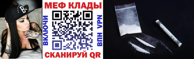 МЕФ мука Оханск
