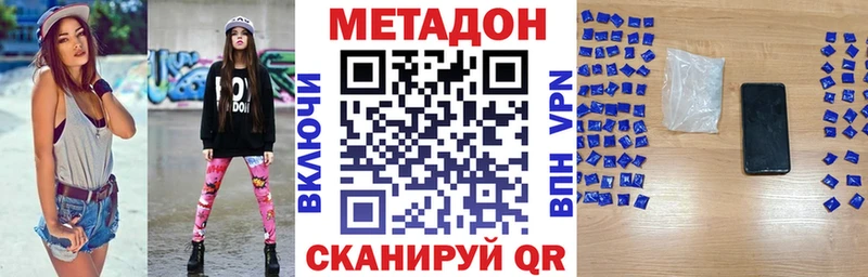 магазин  наркотиков  Оханск  Метадон methadone 