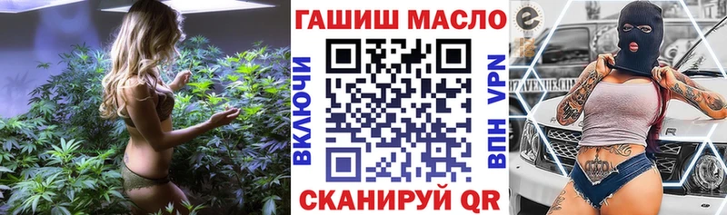 ТГК жижа  купить   Оханск 